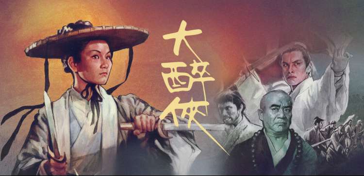 天堂影院在线看综艺动漫推荐横幅